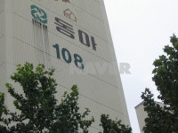 서울시 서초구 잠원동 동아 아파트 