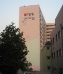 서울시 마포구 성산동 대원 아파트 