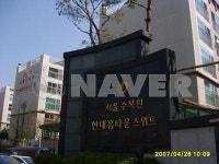 서울시 구로구 항동 서울수목원현대홈타운스위트 아파트 