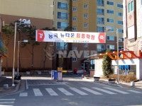 경기도 고양시 덕양구 토당동 한라비발디리버 아파트 