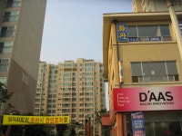 인천시 서구 왕길동 신명스카이뷰드림 아파트 