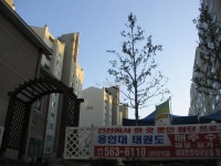 인천시 서구 마전동 마전풍림아이원2차 아파트 