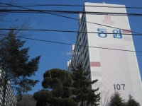 경상남도 김해시 삼방동 동원 아파트 