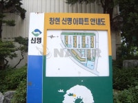 경기도 남양주시 화도읍 창현신명 아파트 