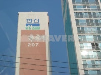 부산시 사상구 괘법동 괘법한신2차 아파트 