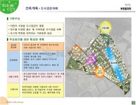 서울시 송파구 마천동 마천금호어울림2차 아파트 