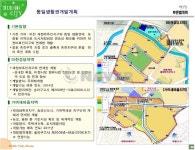 서울시 송파구 마천동 마천금호어울림2차 아파트 