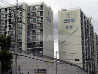 서울시 성동구 응봉동 신동아 아파트 