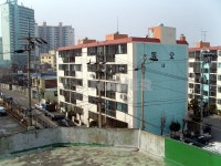 인천시 미추홀구 도화동 동오 아파트 