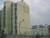 경상남도 창원시 진해구 풍호동 주공 아파트 