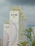 광주시 서구 쌍촌동 모아제일 아파트 