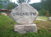 경기도 안양시 만안구 안양동 수리산힐스테이트 아파트 