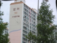 광주시 서구 금호동 모아 아파트 
