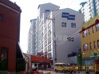 성원아파트 사진 2