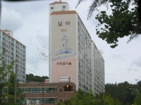 광주시 서구 금호동 모아 아파트 