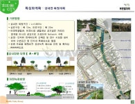 서울시 송파구 마천동 마천금호어울림2차 아파트 