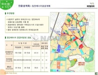 서울시 송파구 마천동 마천금호어울림2차 아파트 