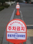 경기도 의정부시 호원동 호원가든1차 아파트 