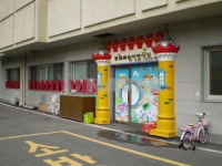 부산시 부산진구 전포동 서면롯데캐슬스카이 아파트 