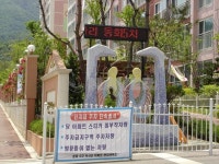 경기도 양주시 백석읍 동화옥시죤5차 아파트 