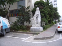 경기도 남양주시 화도읍 창현신명 아파트 