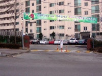 경기도 수원시 장안구 연무동 신미주 아파트 