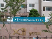 경기도 양주시 삼숭동 양주자이3단지 아파트 