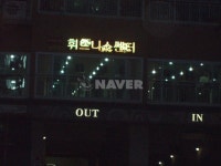 경기도 수원시 장안구 율전동 벽산블루밍 아파트 