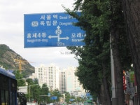 서울시 서대문구 홍제동 무악청구1차 아파트 
