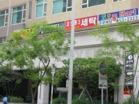경기도 고양시 일산동구 장항동 코오롱레이크폴리스ll 오피스텔 