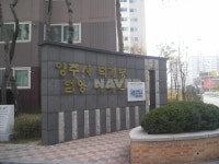 경기도 양주시 덕계동 범양1단지 아파트 