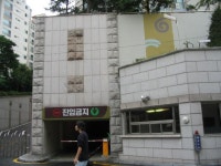 서울시 서초구 서초동 서초삼성래미안 아파트 