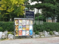 경기도 고양시 일산서구 주엽동 문촌2단지라이프 아파트 