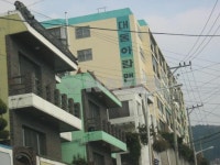 부산시 사하구 당리동 대동아람 아파트 