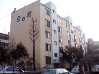 경기도 안양시 동안구 비산동 로얄 아파트 