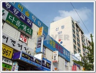 경기도 수원시 권선구 권선동 신명 아파트 