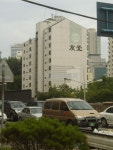 우당 사진 2