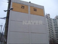 인천시 미추홀구 주안동 경일 아파트 