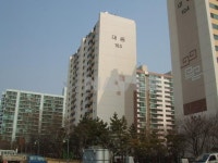 인천시 남동구 만수동 대동(1018) 아파트 