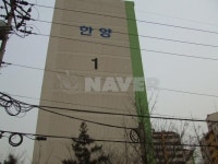 인천시 미추홀구 용현동 한양1차 아파트 