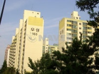 인천시 연수구 옥련동 우성 아파트 