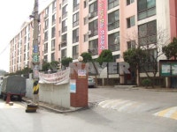 인천시 미추홀구 용현동 대진(574-3) 아파트 