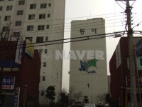 인천시 미추홀구 용현동 동아(고층) 아파트 
