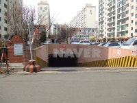 인천시 남동구 만수동 삼익 아파트 