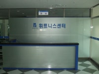 전라남도 여수시 학동 신동아파밀리에 아파트 