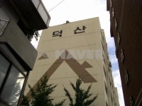 인천시 남동구 간석동 덕산 아파트