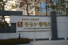 경기도 남양주시 호평동 호평마을중흥에스-클래스 아파트 