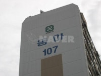 서울시 송파구 풍납동 동아한가람 아파트 