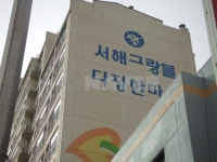 인천시 남동구 간석동 다정한마을서해그랑블 아파트 