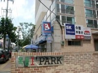 서울시 양천구 목동 목동아이파크1차 아파트 